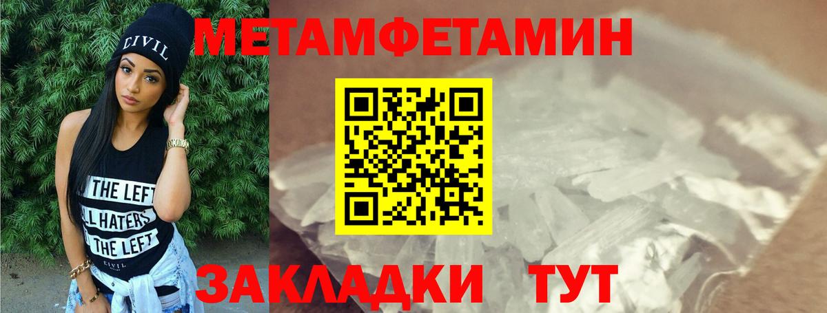 Ангарск  Амфетамин  Вход с VPN  АМФЕТАМИН Premium 