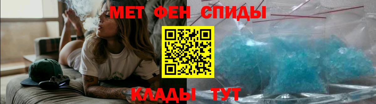 АМФ 98% Ангарск