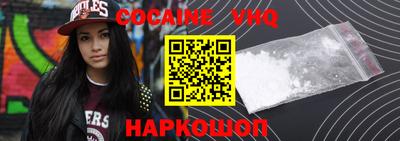наркотики Партизанск