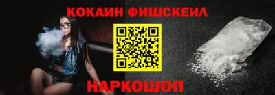 наркотики Партизанск