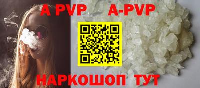 соль курить ск Первоуральск