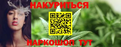 наркотики Партизанск