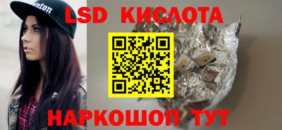 соль курить ск Первоуральск