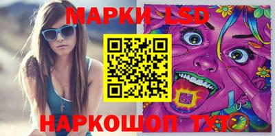 наркотики Партизанск