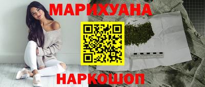 наркотики Партизанск