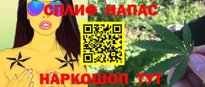соль курить ск Первоуральск