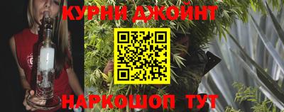 наркотики Партизанск