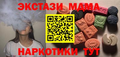 наркотики Партизанск