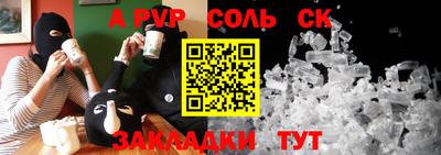 наркотики Партизанск