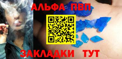 наркотики Партизанск