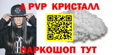 соль курить ск Первоуральск