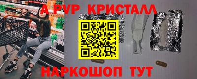 соль курить ск Первоуральск