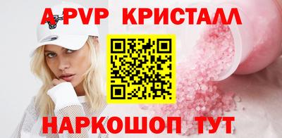 наркотики Партизанск
