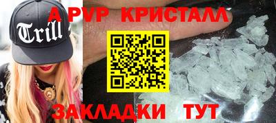 соль курить ск Первоуральск