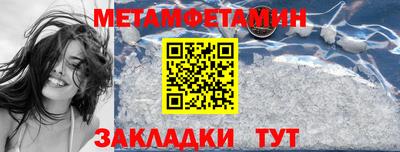 дмт Пенза