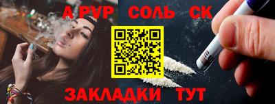 наркотики Партизанск