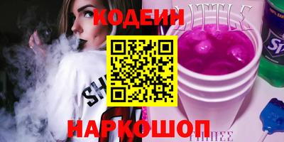 наркотики Партизанск