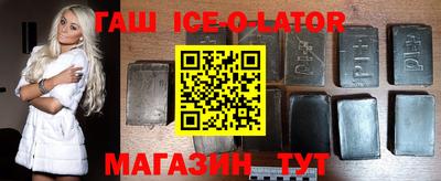 соль курить ск Первоуральск