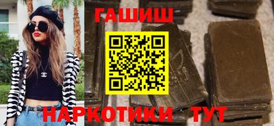 наркотики Партизанск