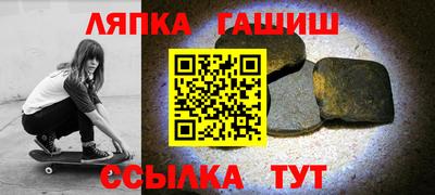 соль курить ск Первоуральск