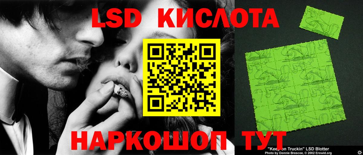 Ангарск  LSD-25 экстази ecstasy  Вход с VPN  Лсд 25 экстази ecstasy 