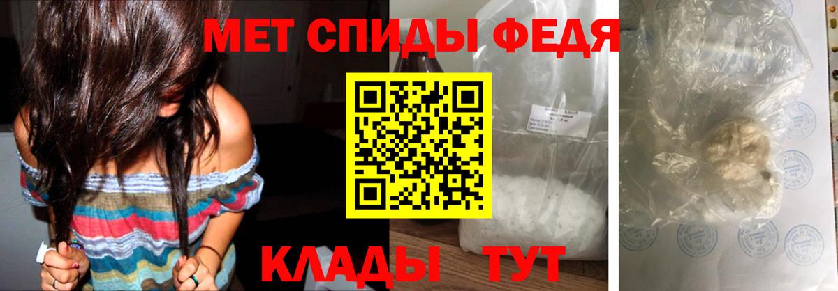 МЕТАМФЕТАМИН витя  Вход с VPN  Ангарск  МЕТАМФЕТАМИН витя 