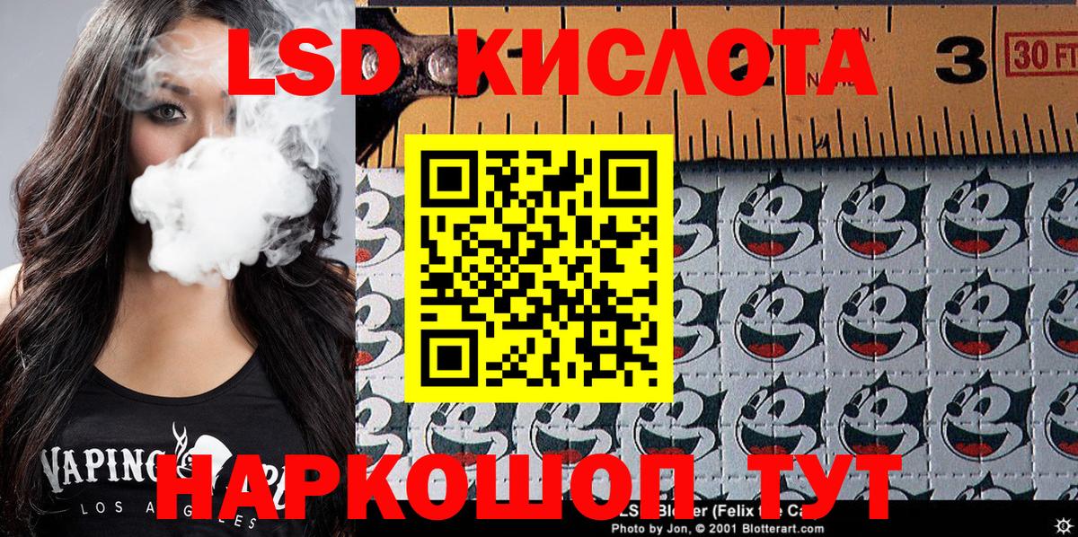Марки NBOMe 1,5мг  Вход с VPN  Ангарск 
