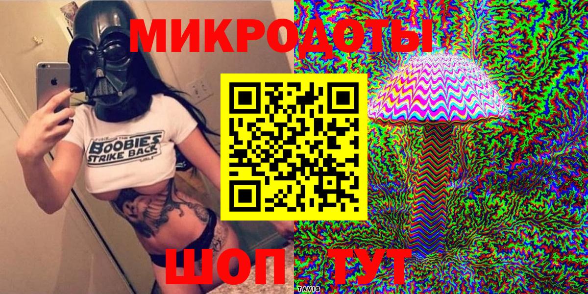 Псилоцибиновые грибы мухоморы Ангарск