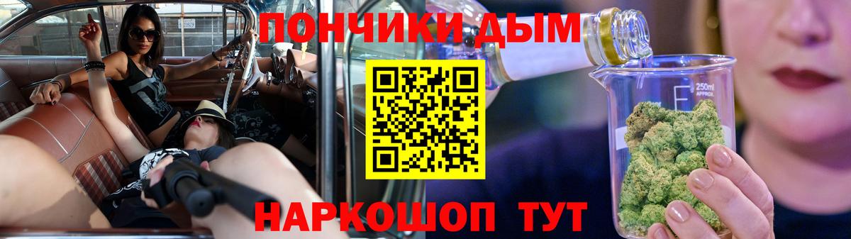 Конопля гибрид  Каннабис планчик  Конопля Bruce Banner  МАРИХУАНА тримм  Ангарск  Вход с VPN 